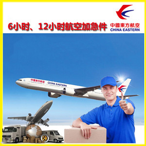 舟山航空物流公司谈空运的四大作用是什么